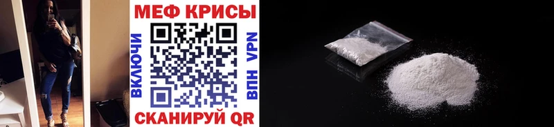 Где можно купить наркотики Губкинский МАРИХУАНА COCAIN Гашиш АМФЕТАМИН МЕФ