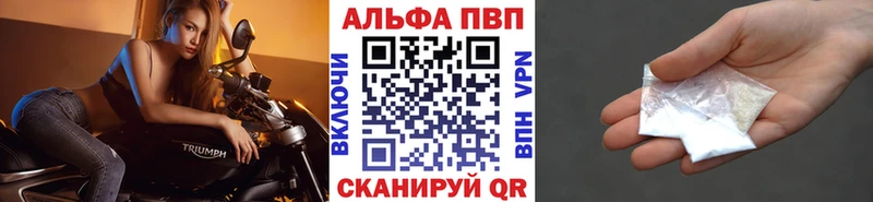 A-PVP Crystall  цена наркотик  Губкинский 