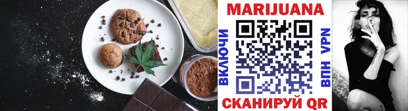 Cannafood конопля Губкинский