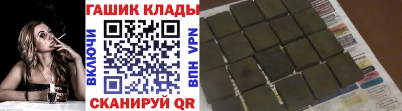 магазин продажи   Губкинский  Гашиш Cannabis 