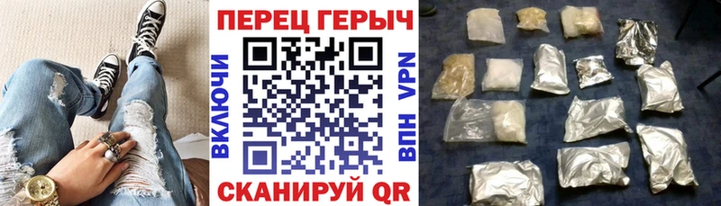 Героин Heroin  Губкинский 