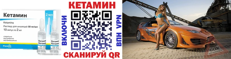 OMG как зайти  Губкинский  Кетамин ketamine  закладка 