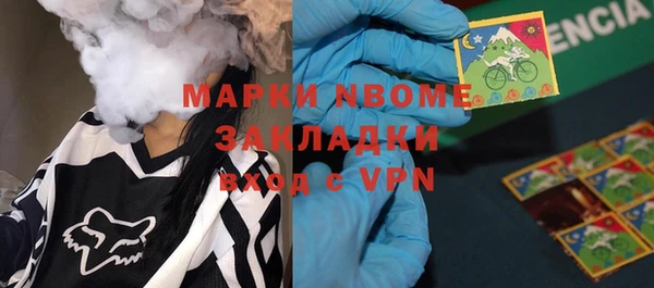 марки nbome Аркадак