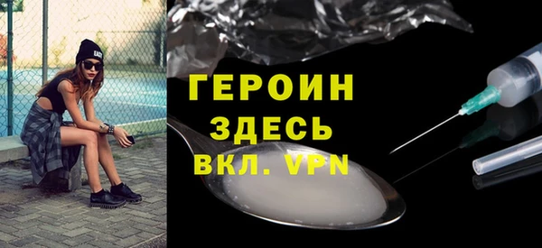 мефедрон Арсеньев