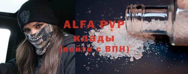 мефедрон Арсеньев