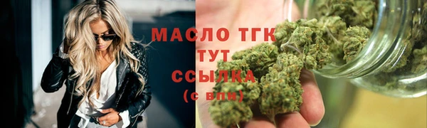 таблы Балабаново