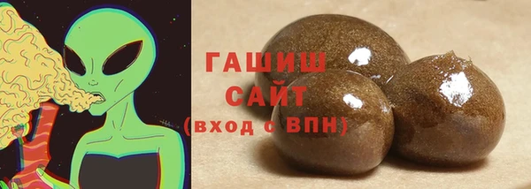 мяу мяу мука Армянск