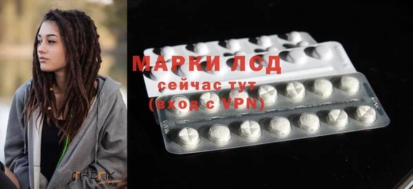 марки nbome Аркадак