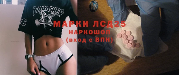 мефедрон Арсеньев