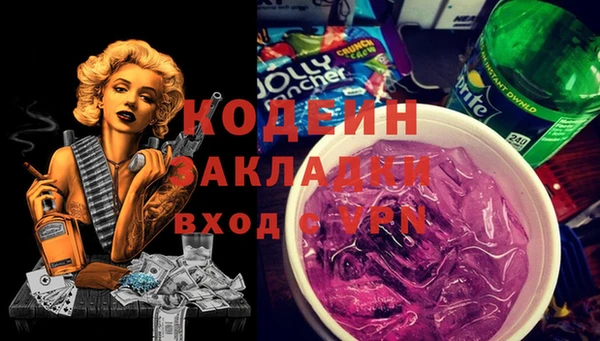 марки nbome Аркадак