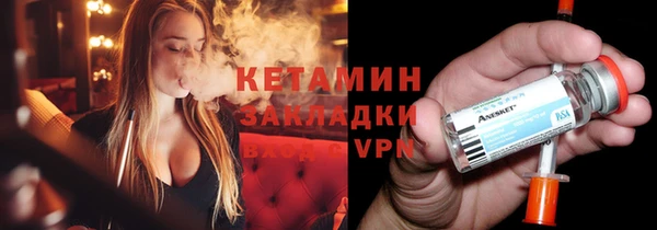 марки nbome Аркадак