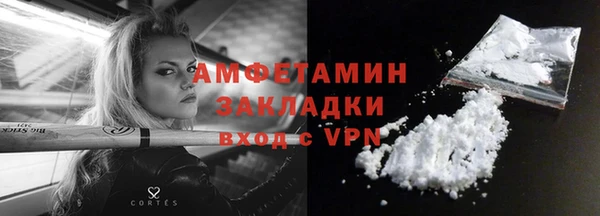 марки nbome Аркадак