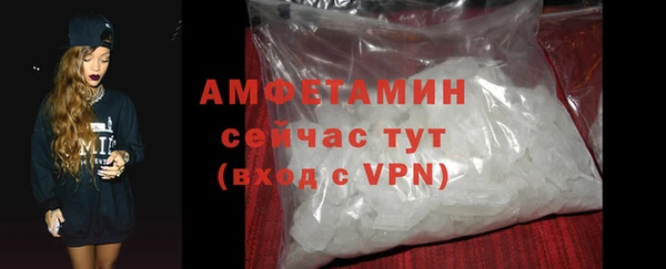 мефедрон Арсеньев