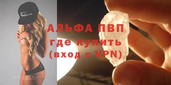 гашиш Протвино