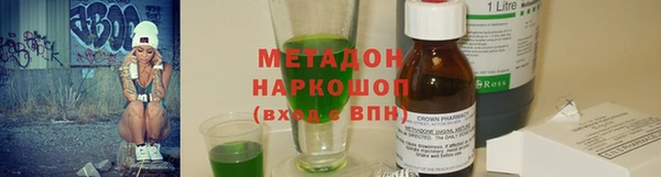 мефедрон Арсеньев