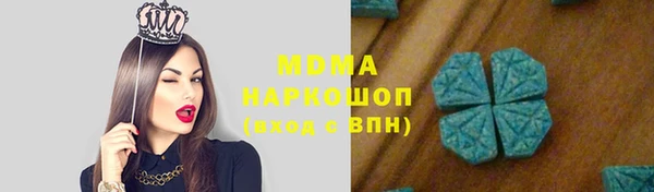 мефедрон Арсеньев