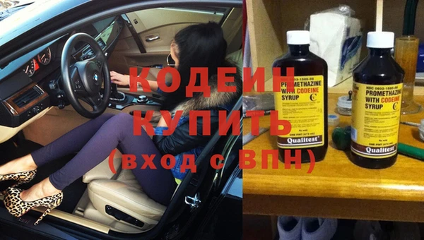 мяу мяу мука Армянск