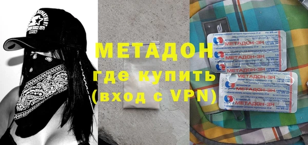 мяу мяу мука Армянск