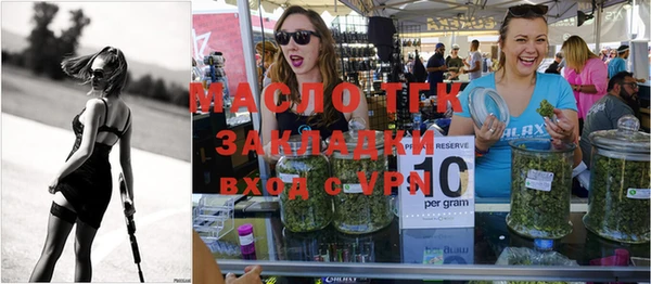 марки nbome Аркадак