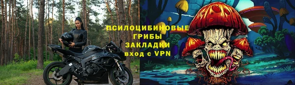 мефедрон Арсеньев