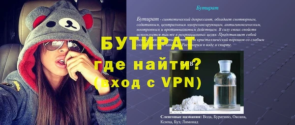 мяу мяу мука Армянск