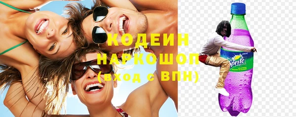 мефедрон Арсеньев