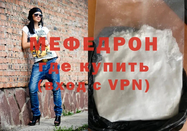 мяу мяу мука Армянск