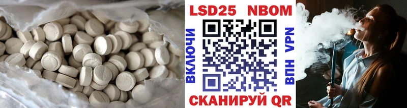 ЛСД экстази кислота  Губкинский 