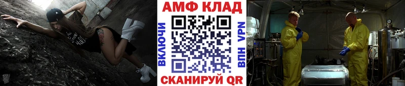 Метамфетамин мет Губкинский