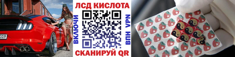 hydra ссылки Губкинский Марки N-bome 1,8мг