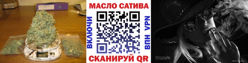 как найти закладки  Губкинский  mega рабочий сайт  ТГК вейп с тгк 