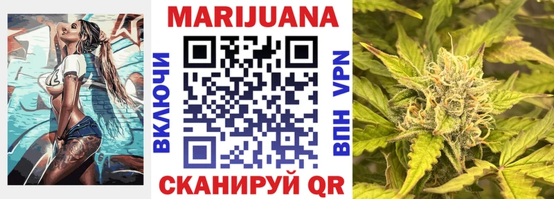Конопля OG Kush Губкинский